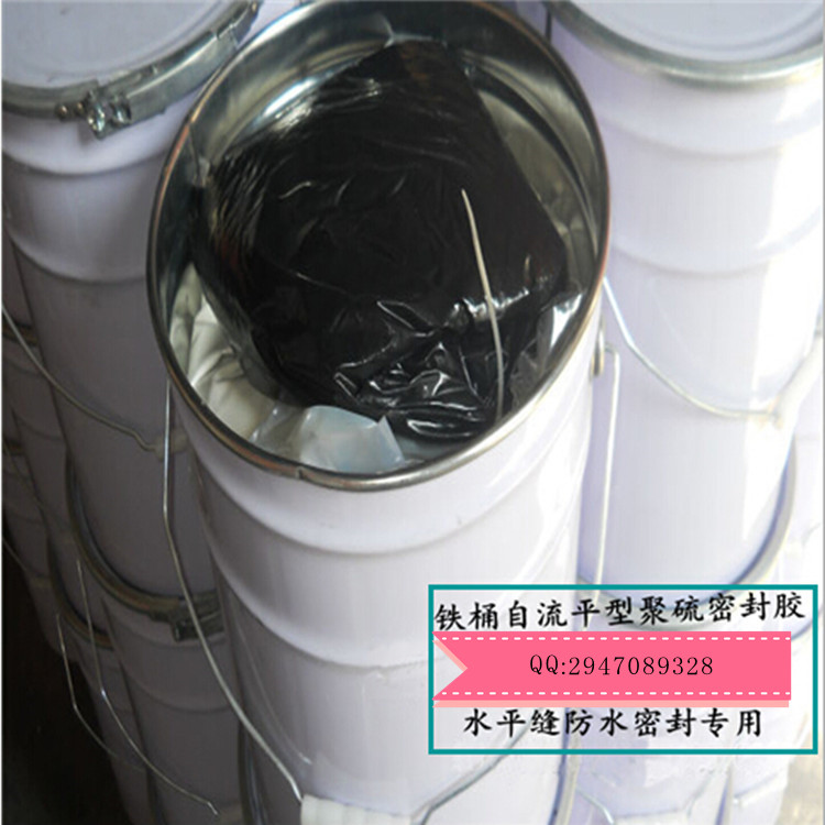 自流平型双组份聚硫密封胶嵌缝建筑密封膏