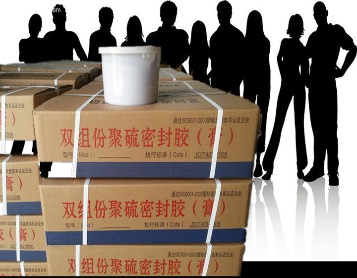 自流平型双组份聚硫密封胶嵌缝建筑密封膏