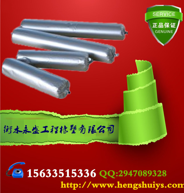 专业销售单组份聚氨酯密封胶质量第一
