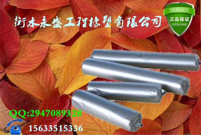 专业销售单组份聚氨酯密封胶质量第一