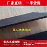 荆州伸缩缝胀缝板 聚乙烯闭孔泡沫板 3cm填缝板 现货