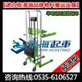 LSDYG半电动托盘堆垛车【经济型半电动托盘堆垛车】诺力顿