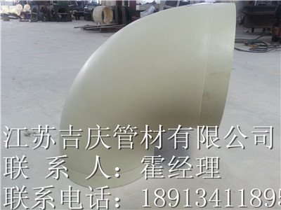 PPH弯头 纯料弯头原产地&nbsp;&nbsp;PP弯头