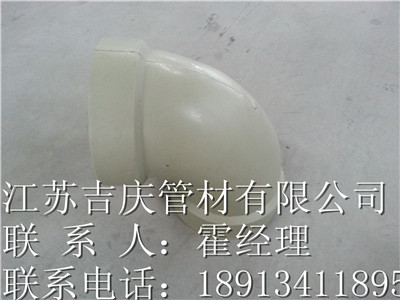 PPH承插弯头 两头承插口&nbsp;&nbsp;pph弯头