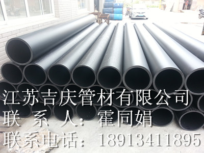 PE管 环保通用塑料管&nbsp;&nbsp;PE塑料管&nbsp;&nbsp;pe管