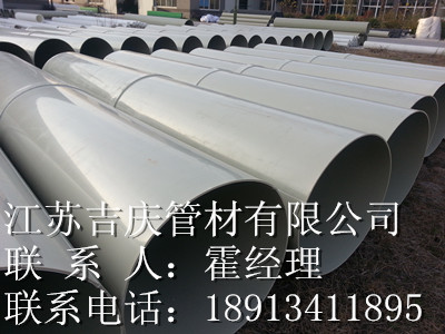 PP风管 国家认证 品质信赖&nbsp;&nbsp;pp风管&nbsp;&nbsp;PP管