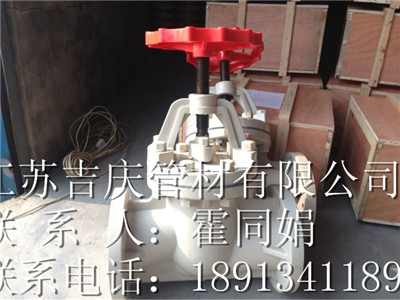 PP截止阀 截止阀有什么作用&nbsp;&nbsp;pp截止阀