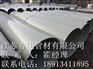 PP风管 国家认证 品质信赖