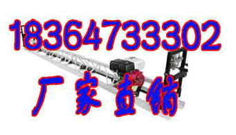 拼接振动梁 框架式振动梁 混凝土用振动梁 拼接振动梁销量 拼接振动梁性能