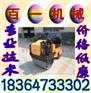 双钢轮振动压路机 驾驶方向盘压路机