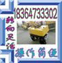 电磁离合压路机 双钢轮柴油压路机价格