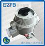 BHZ51-25/3 三联防爆转换开关 谷子防爆 220/3