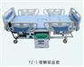 医用多功能医疗床 医用多功能医疗床定制 医用多功能医疗床供应
