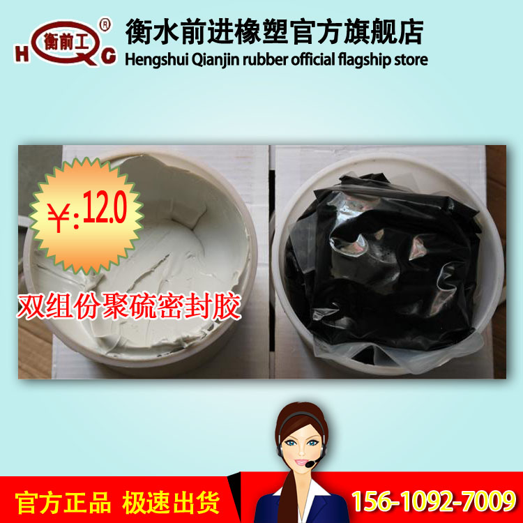 供应双组份聚硫密封胶 建筑聚硫密封胶 聚硫密封膏不在有的底价