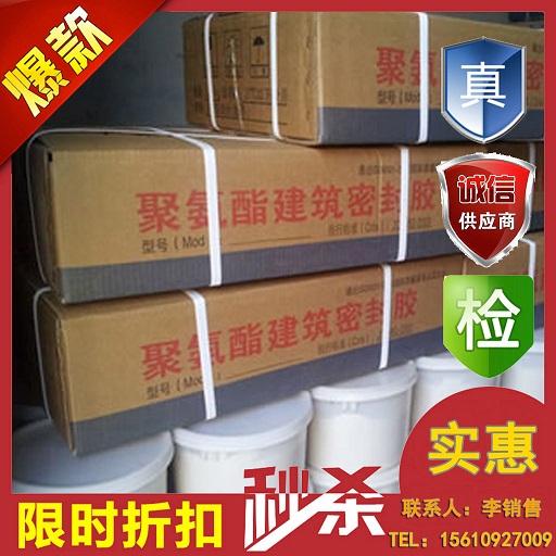 供应黑白配比弹性密封胶 流淌型双组份聚氨酯密封胶厂家精工制造&nbsp;&nbsp;黑白配比密封胶&nbsp;&nbsp;流淌型聚氨酯胶&nbsp;&nbsp;双组份聚氨酯胶