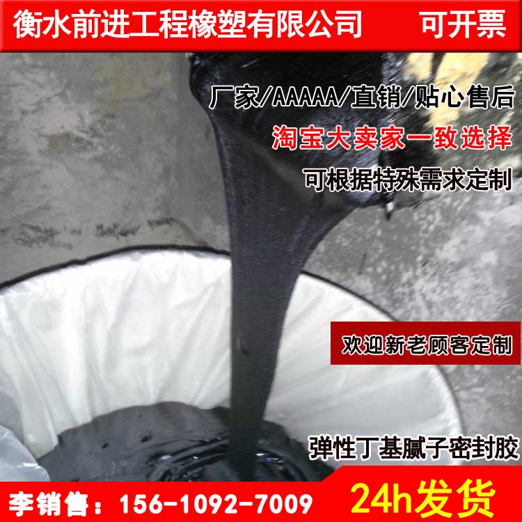 单组份聚氨酯粘结密封胶 单组份聚氨酯胶 密封胶批发价格劲爆