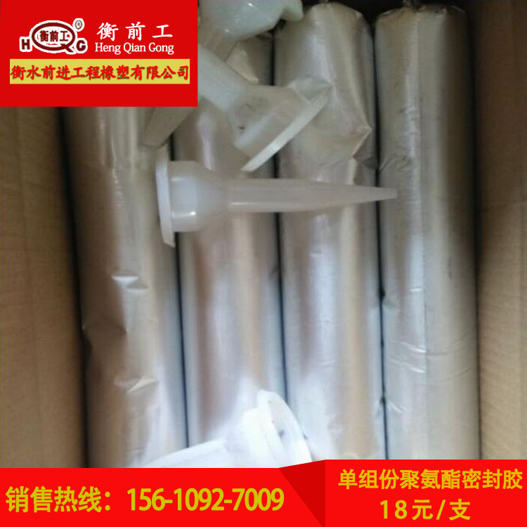 单组份聚氨酯粘结密封胶 单组份聚氨酯胶 密封胶批发价格劲爆