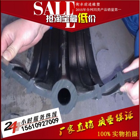 变形缝中埋式止水带 污水池用橡胶止水带350*10全场一站购&nbsp;&nbsp;变形缝止水带&nbsp;&nbsp;污水池用止水带