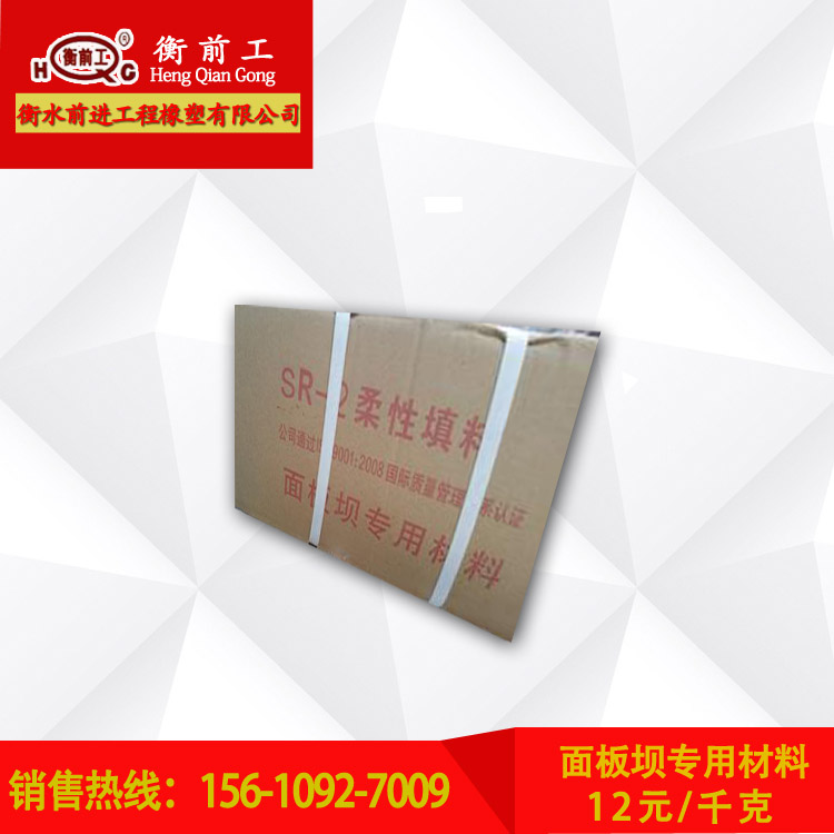 供应GB柔性填料 丁基防水嵌缝密封胶 面板坝填缝材料超值低价&nbsp;&nbsp;丁基防水密封胶
