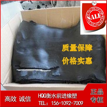 供应GB柔性填料 丁基防水嵌缝密封胶 面板坝填缝材料超值低价&nbsp;&nbsp;丁基防水密封胶