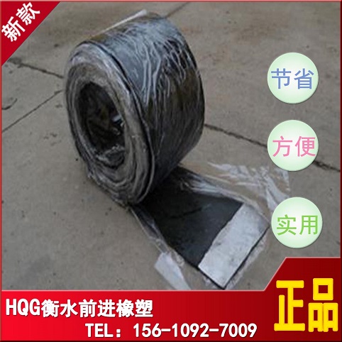 供应钢板腻子止水带 丁基钢板橡胶止水带可定制规格 闪电发货 丁基钢板止水带 丁基橡胶止水带