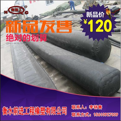 前进供应橡胶气囊充气芯模 空心板气囊内模品质保证 超高性价比
