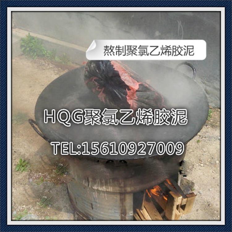 直销防水密封胶泥 PVC建筑防水油膏聚氯乙烯填缝料适用范围广&nbsp;&nbsp;PVC防水油膏