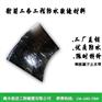 供应钢板腻子止水带 丁基钢板橡胶止水带可定制规格 闪电发货