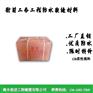 电厂用SR柔性填料 弹性丁基腻子密封胶 止水腻子前进重磅让利