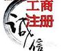 北京市专业办理税控升级业务
