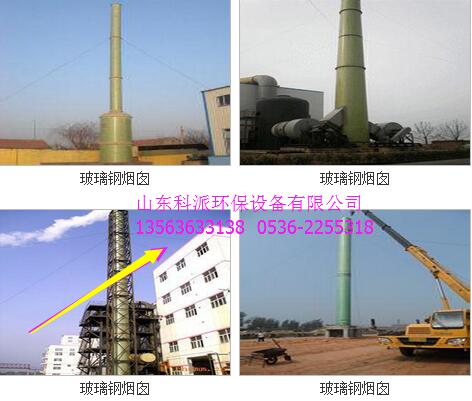 温州玻璃钢化工罐最新报价