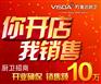 厨卫招商品牌哪个/十大厨卫电器加盟厂家-万事达厨卫