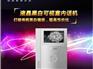 星光楼宇潮汕办事处提供实用的星光楼宇可视室内话机，产品有保障