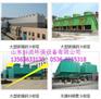 凉水塔，玻璃钢凉水塔，河北高碑店市凉水塔