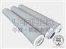 替代ParMax大流量过滤芯RCP045-40EPP