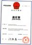 嘉伦奥 男装闲置商标转让 25类男鞋R商标 买商标找赞标10