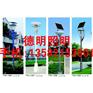 亚明灯具厂家