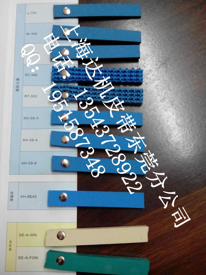 深圳保力皮带印刷机传动带  东莞达机工业皮带  糊盒机专用皮带  印刷机通用带