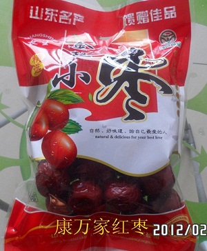 乐陵金丝小枣产地批发代办  金丝小枣价格  乐陵小枣厂家  金丝小枣供应商