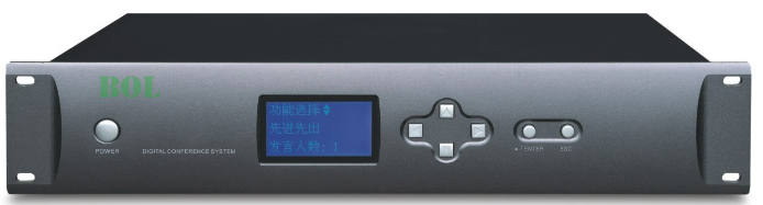 博聆无纸化会议室手拉手会议主机  无纸化会议主机