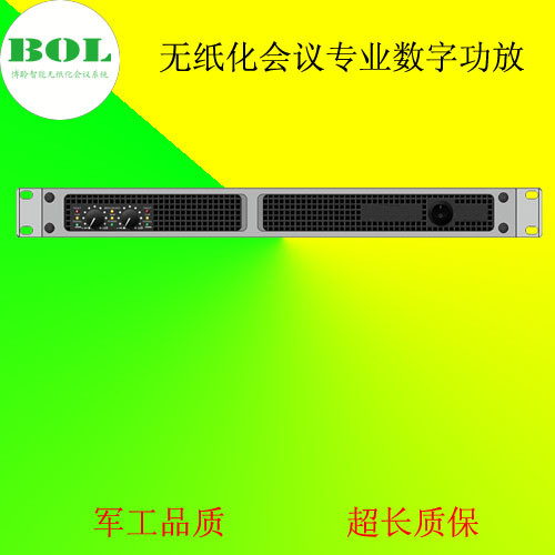 博聆无纸化会议室扩声专业功放  扩声功放