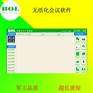 博聆智能无纸化会议软件