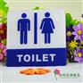 酒店洗手间标牌 饭店、宾馆洗手间标牌 公共场所洗手间标牌
