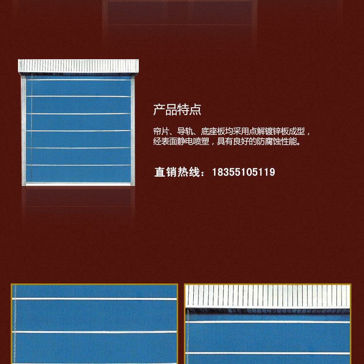 防火卷帘门  特级防火卷帘门