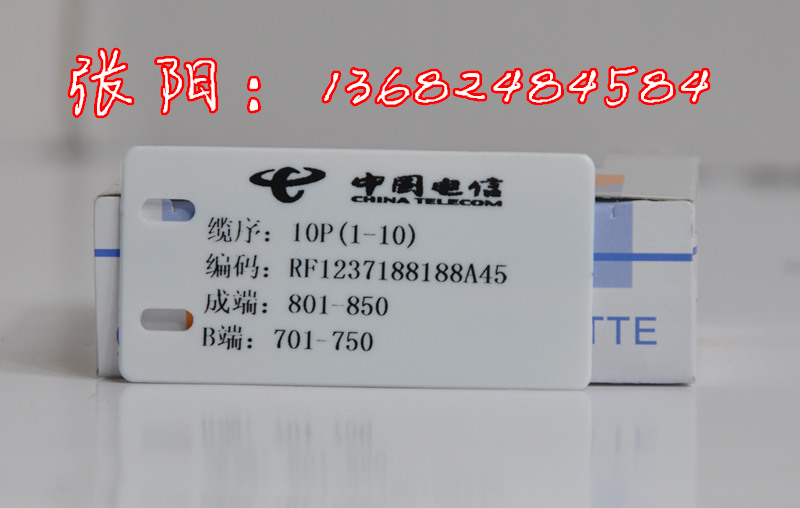 电缆挂牌25*50电缆PVC挂牌  丽标电缆挂牌  标牌机注塑挂牌  铭牌机专用挂牌