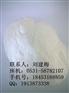 美凯化工羟丙基淀粉醚厂家直销