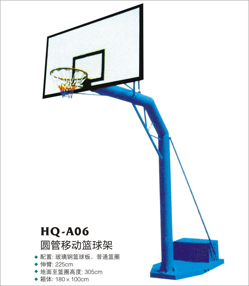 地埋式篮球架,成人专用篮球架,钢化玻璃篮球板批发  篮球用品  篮球架厂家