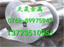 X6Cr17不锈钢圆棒X6Cr17批发
