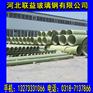 直径600mm玻璃钢送风管道
