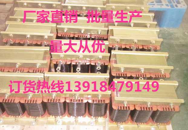 7% 450V无功补偿电抗器CKSG-2.8/0.45-7  串联电抗器  调谐电抗器